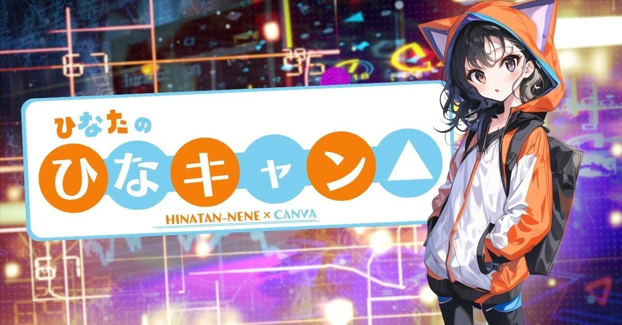 HINATA×Canva] Several motives for dabbling in paid note articles 