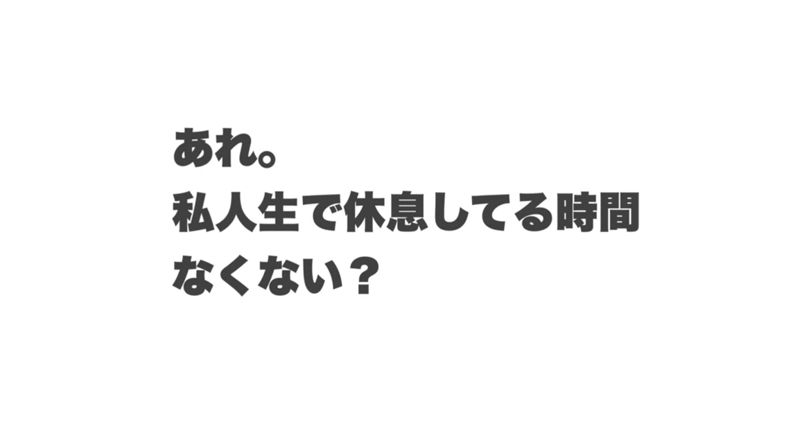 Moogle Talk A Break in Life|社会復帰した