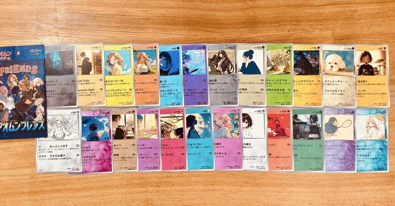 トレーディングカード風似顔絵　かわいいポケモンカードの世界観へ！ トレーディングカード風似顔絵 かわいいポケモンカードの世界観