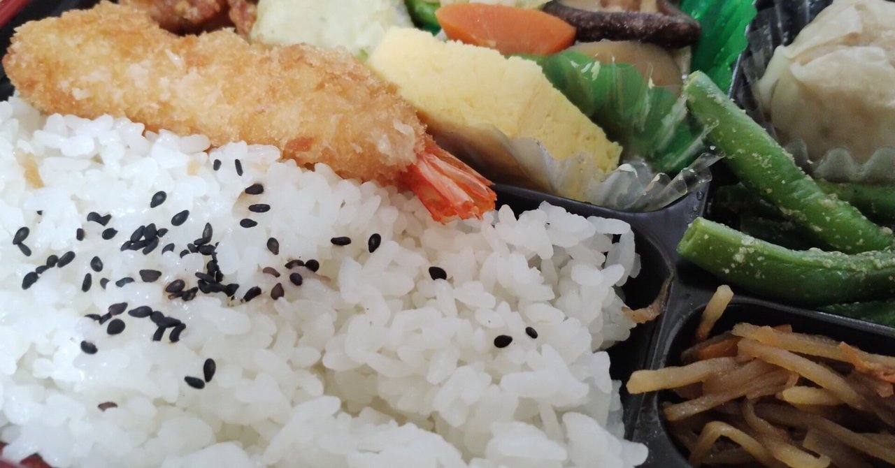 オリジン弁当　食品サンプル オリジン東秀】彩り幕の内弁当｜電話番＠note