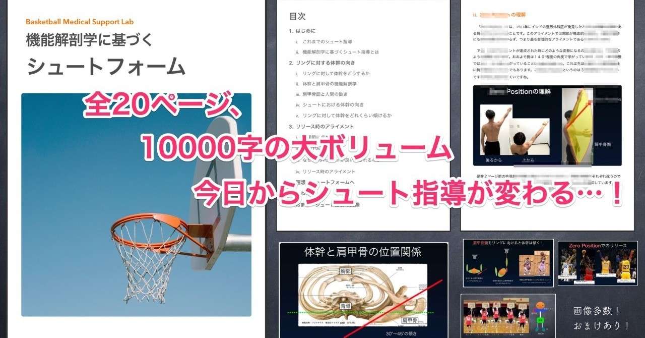 スクリーンショット_2019-10-26_10_11_13