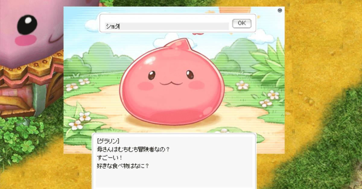 グミグミ様 リクエスト 2点 まとめ商品 なみみ様 リクエスト 2点