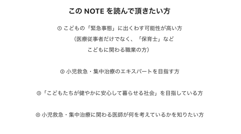 スクリーンショット 2019-11-02 7.46.32