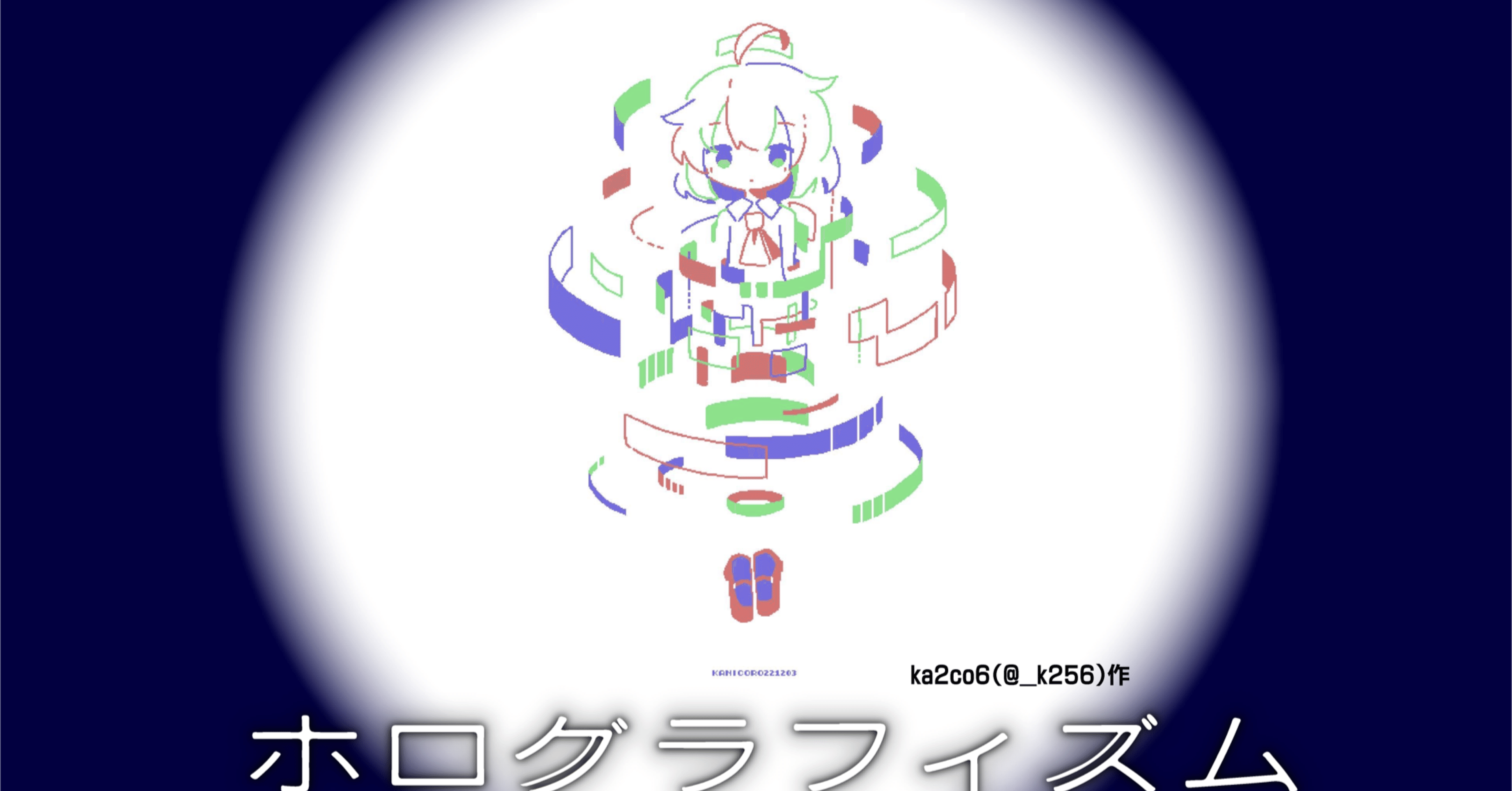 チョンロ　ホログラム Amazon.co.jp: CHENLE チョンロ NCT Dream エヌシーティー Glitch Mode