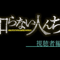11月テレ東新番組 知らない人んち 仮 ってどんなドラマ テレビ東京ドラマ公式