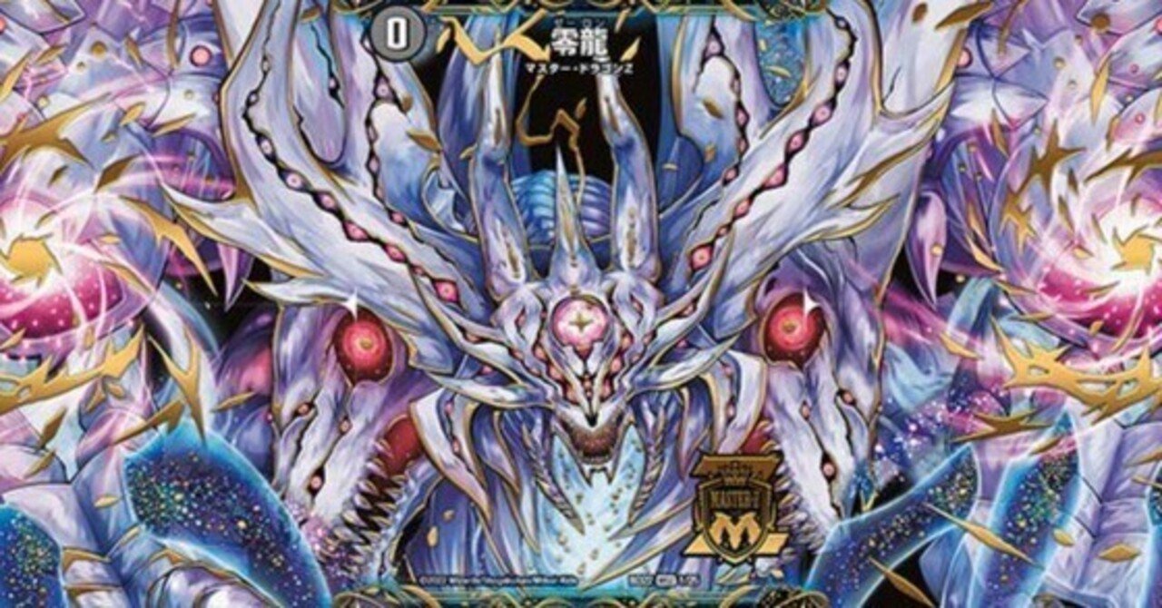 アドバンス環境デッキ解説(2024年10月)|すばる アドバンス環境デッキ解説(2024年10月)|すばる