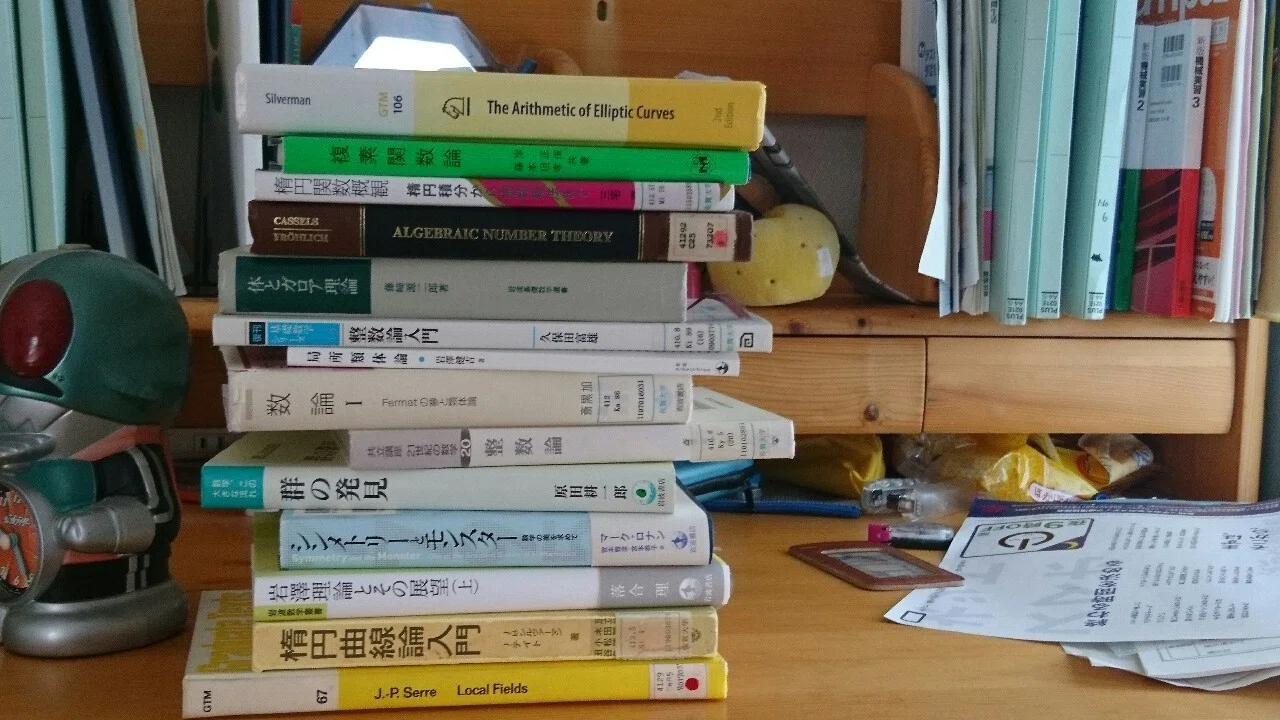 数学書 微積 線形代数 集合と位相 を読んだ感想 カージオイド りねある イケメン Note