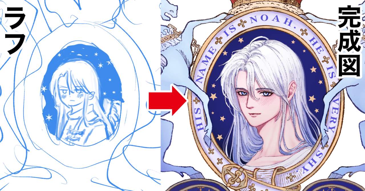 自分の絵に対する期待値が高過ぎるのかもしれない｜Lamiel