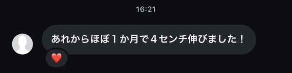 6FTMethod 購入者の実績レビュー