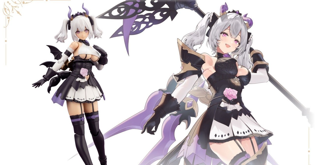 アルカナディア】『ソフィエラ』購入&組立！小悪魔系メスガキと