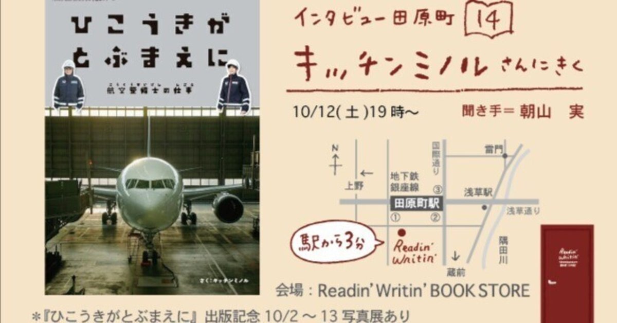 洋菓子の研究 1979年 中央公論社 暮らしの設計 暮らし | ホホホ座 西