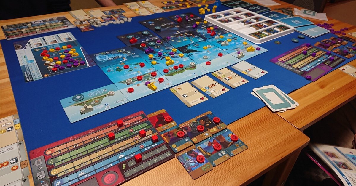 エンデバー・ディープシー ボードゲーム