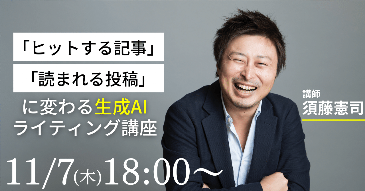 論文を意識した会社法超インプット講座 - BEXA -