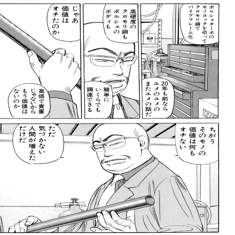 2023年前期〜2024後期まで使用】8門key活動報告書｜みおん