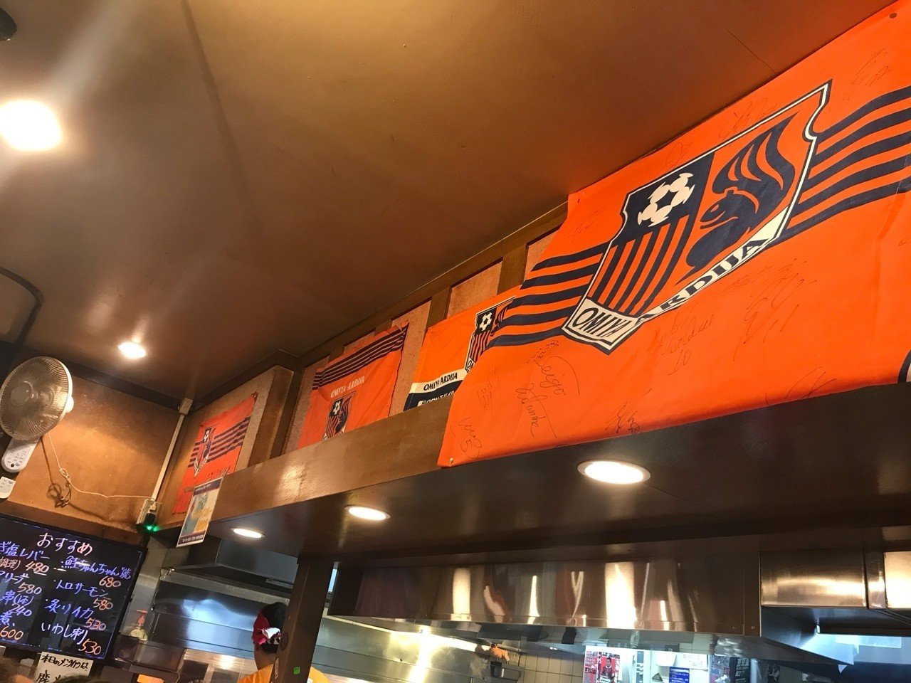 J2大宮アルディージャを呑む 呑みサカ旅 大里 宰久 Note J2大宮アルディージャを呑む 呑みサカ旅 大里 宰久 Note