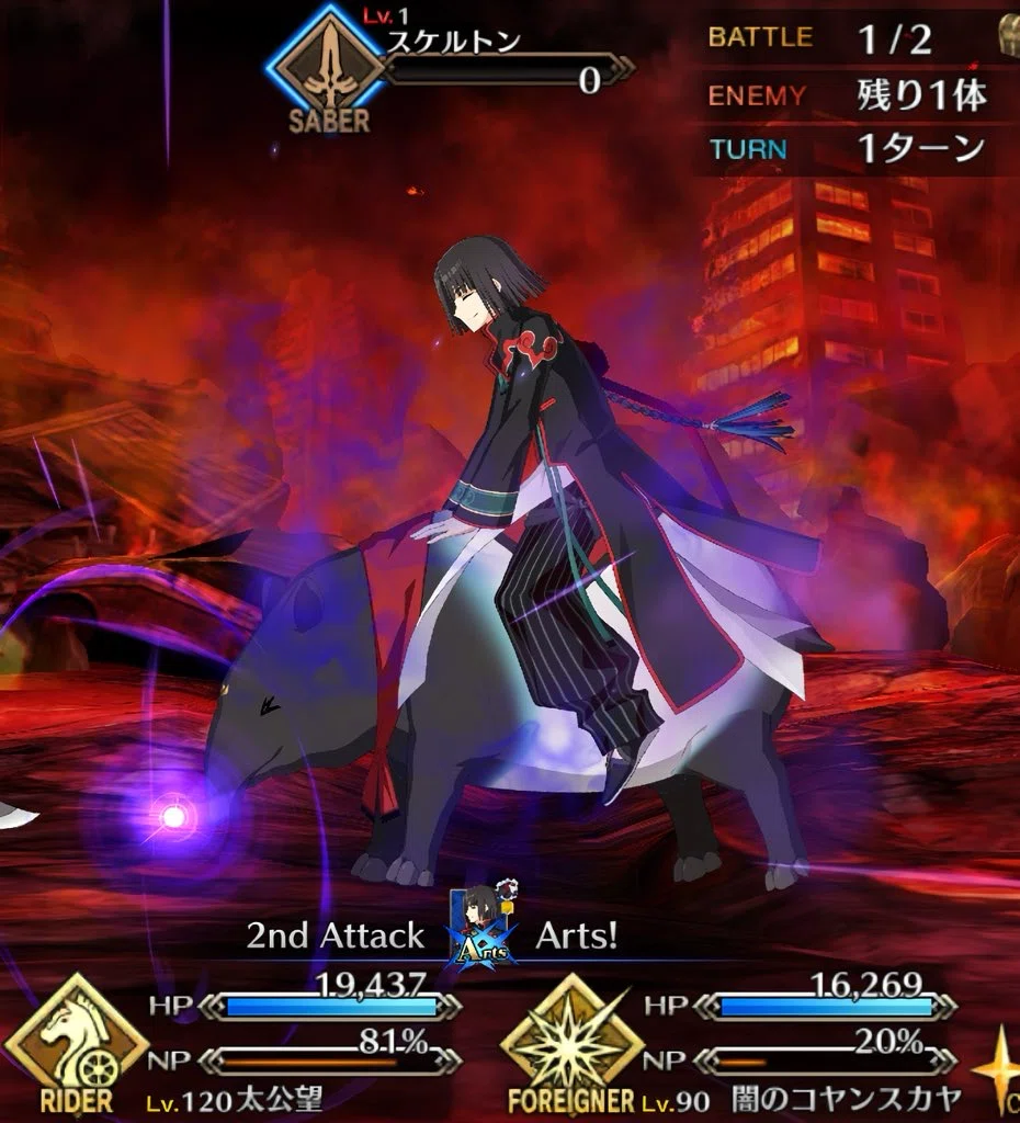 🤍感想🖤｜四不相おやすみクッションと一緒に暮らしてみて【FGO