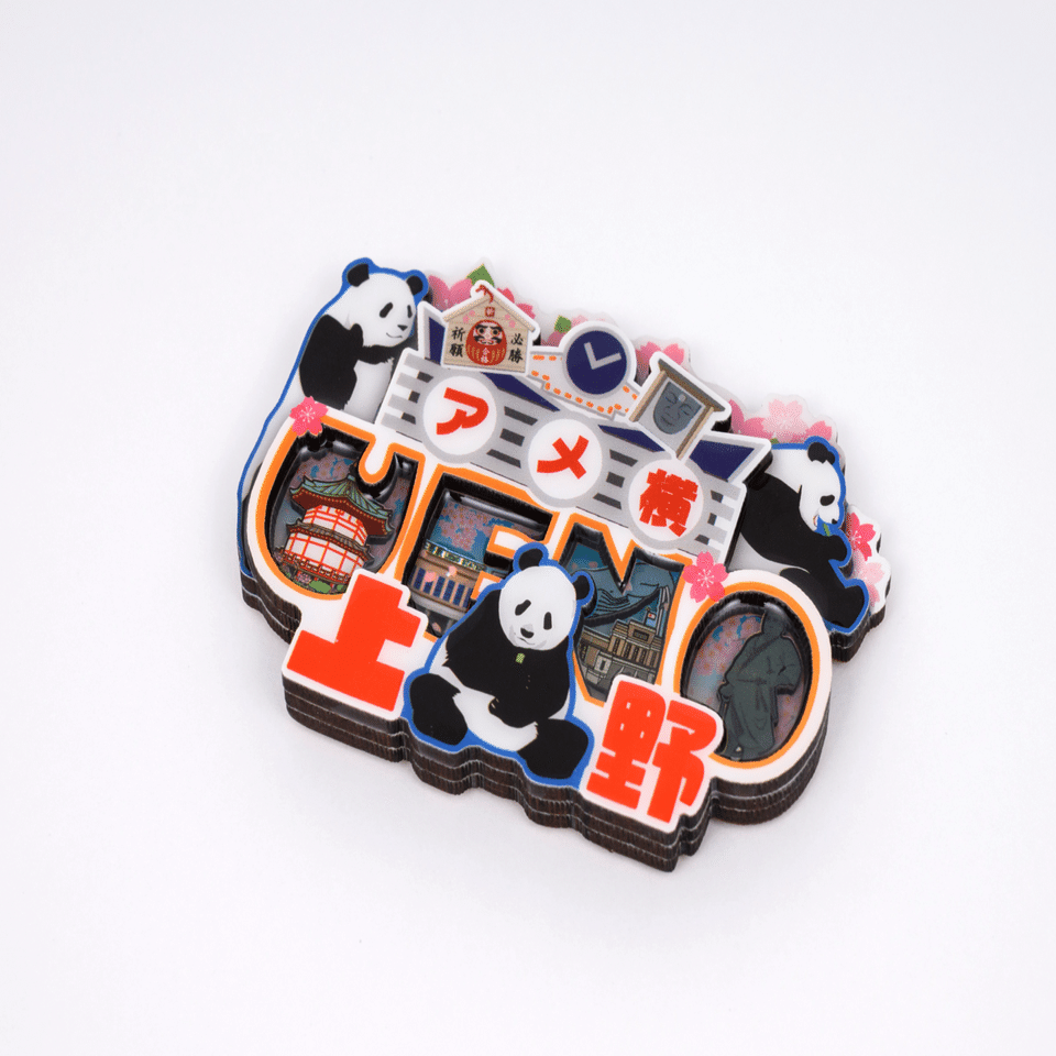 上野ジャイアントパンダ来日52周年記念グッズを発売いたします