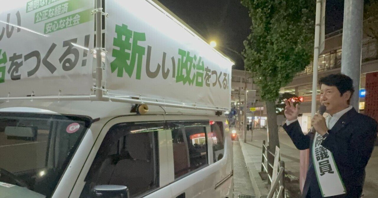 なぜ維新が大阪9区に刺客を送り込むのか － 地元（茨木市、箕面