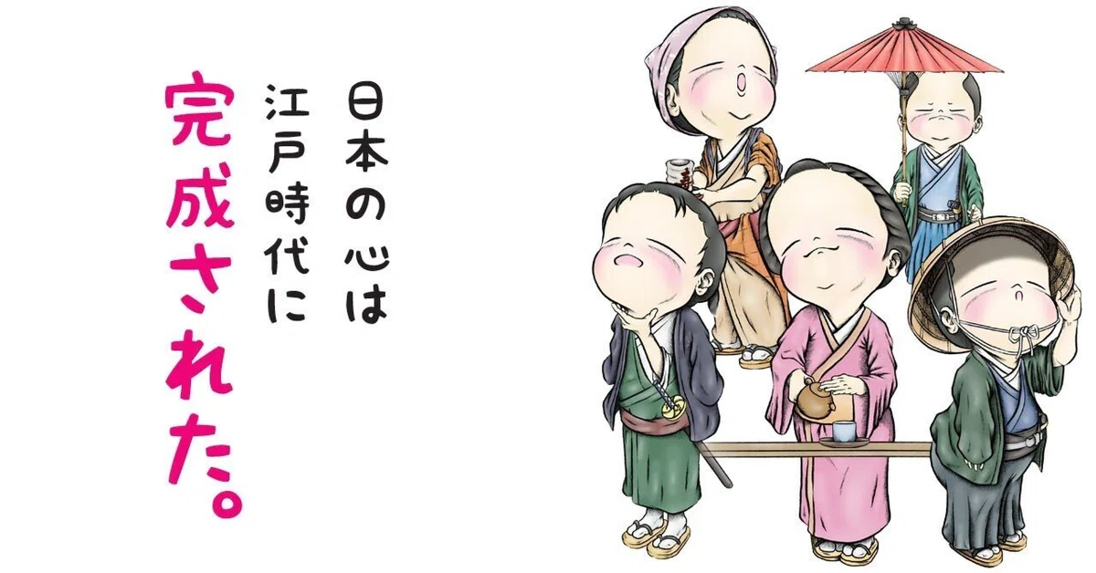 【血縁関係シリーズ⑩】松平容保と松平慶永の血縁関係|らいの日常|歴史好き大学生