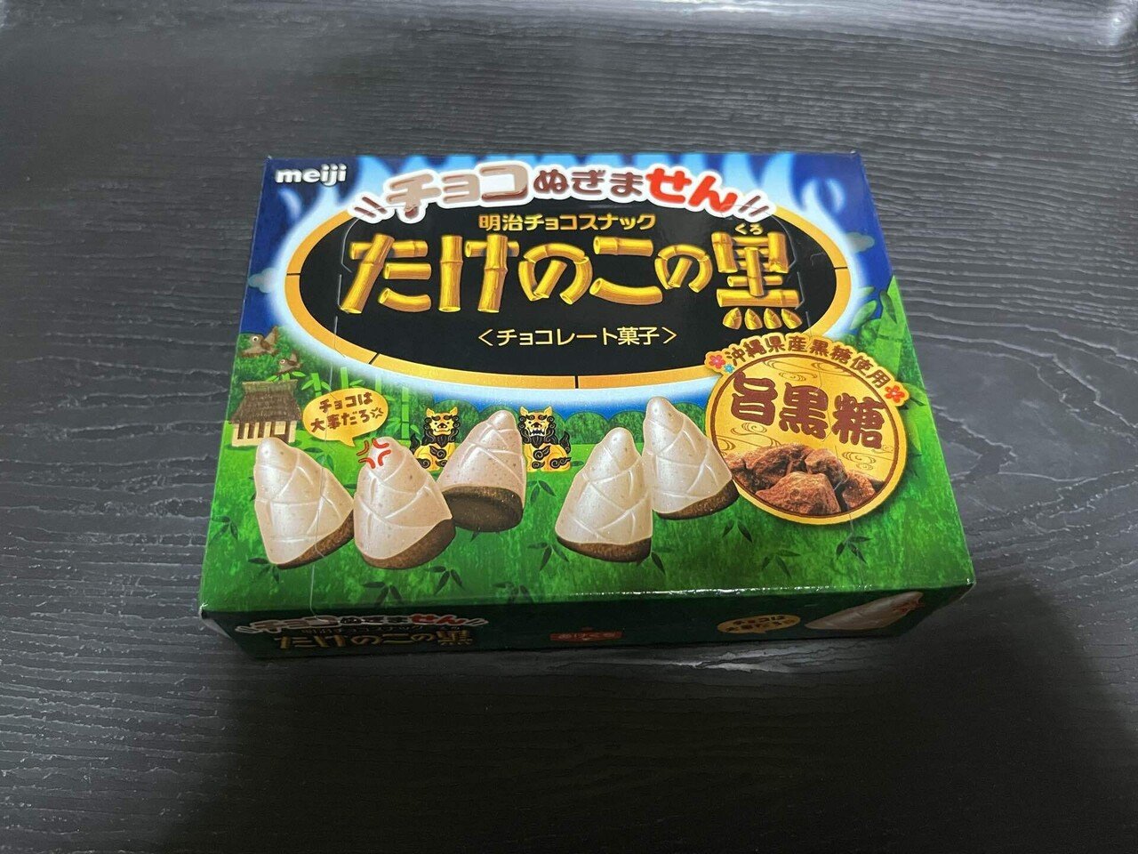 たけのこ 大洋エーアンドエフ 業務用 たけのこトップ 1ケース(20個) 冷凍（直送