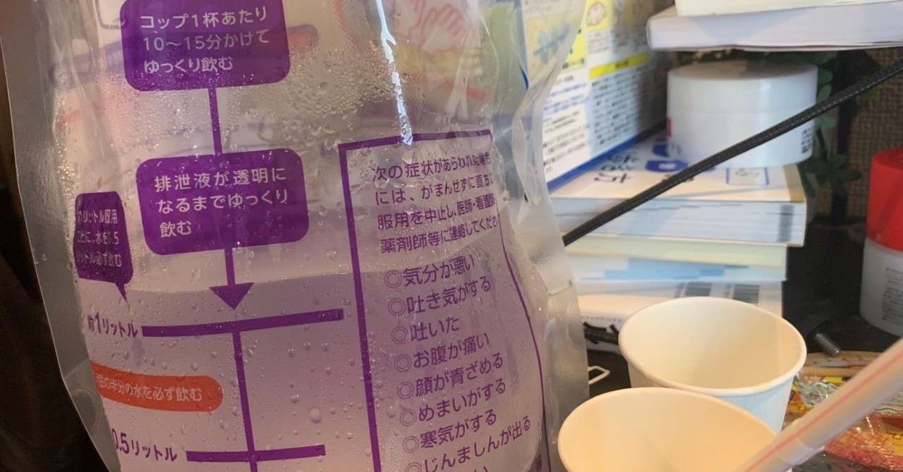 もびプレップ