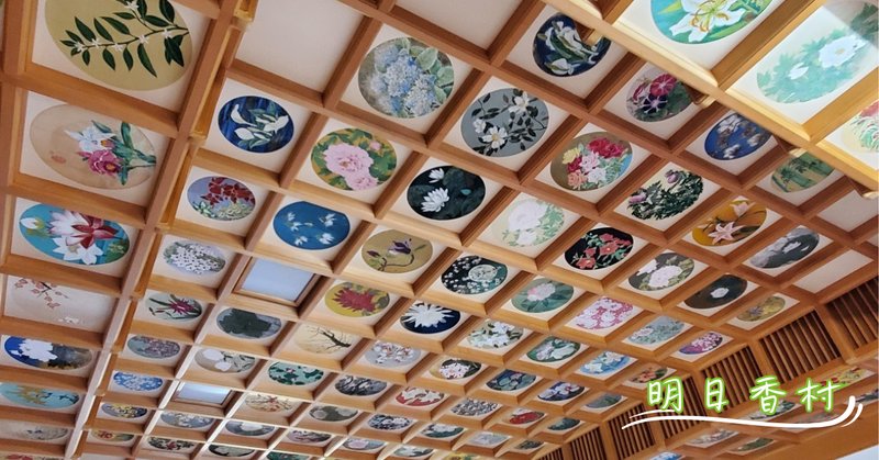 橘寺」の人気タグ記事一覧｜note ――つくる、つながる、とどける。