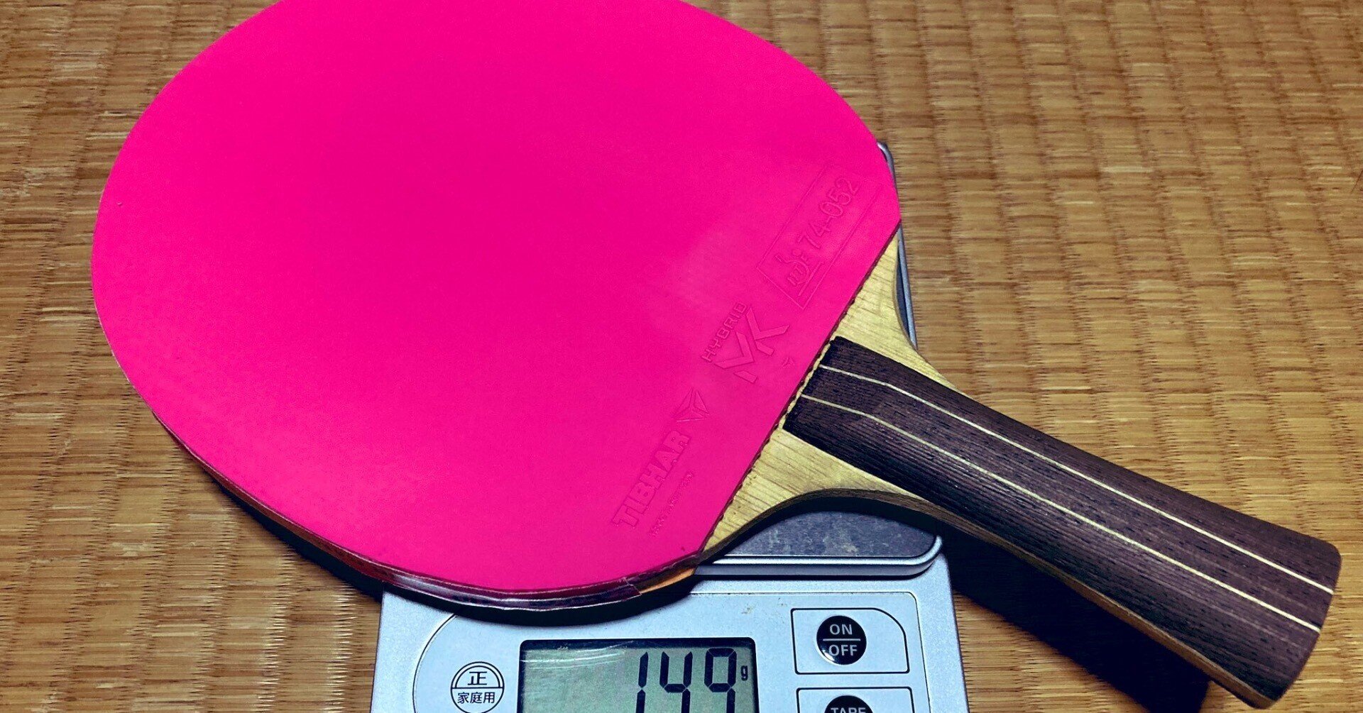 スティガ ディフェンシブプロSHC① スティガ(STIGA) 卓球 ラケット