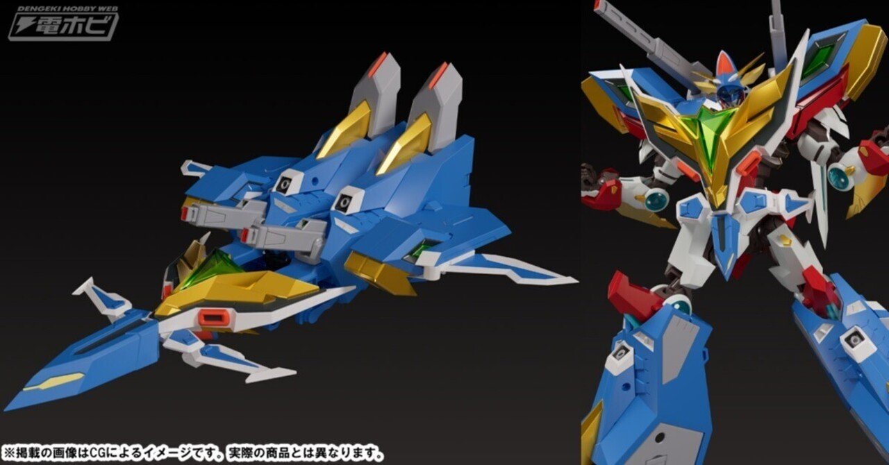 TVアニメ『勇気爆発バーンブレイバーン』より、バーンドラゴンが完成品