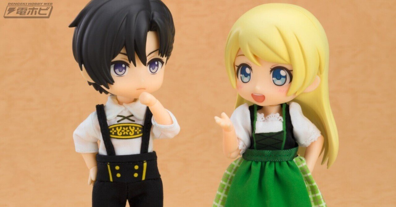 ワールドツアー」シリーズ第4弾、ドイツの衣装をイメージした