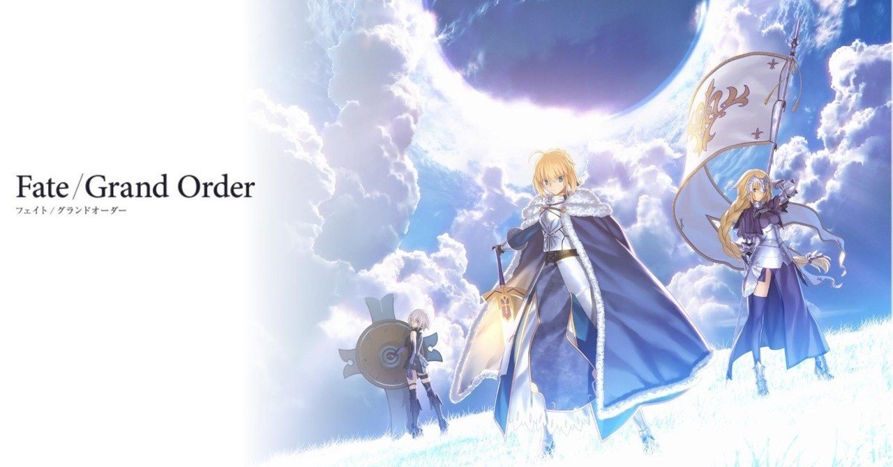 Fgoプレイ日記第2話 邪竜百年戦争オルレアン 居石信吾 Note