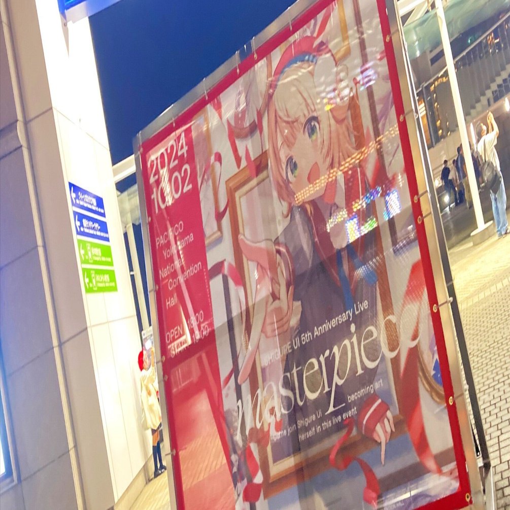 SHIGURE UI 5th Anniversary Live “masterpiece” ライブレポ｜こーへー