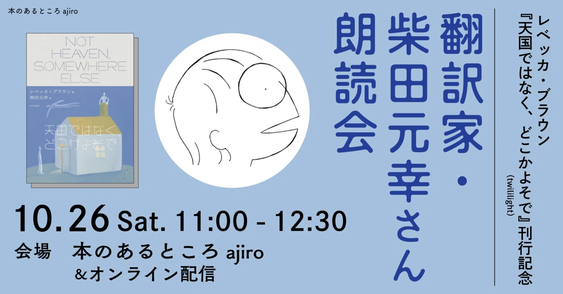 単行本 「犬たち」 レベッカ・ブラウン著 柴田元幸翻訳 マガジン 単行本 「犬たち」 レベッカ・ブラウン著 柴田元幸翻訳 マガジン