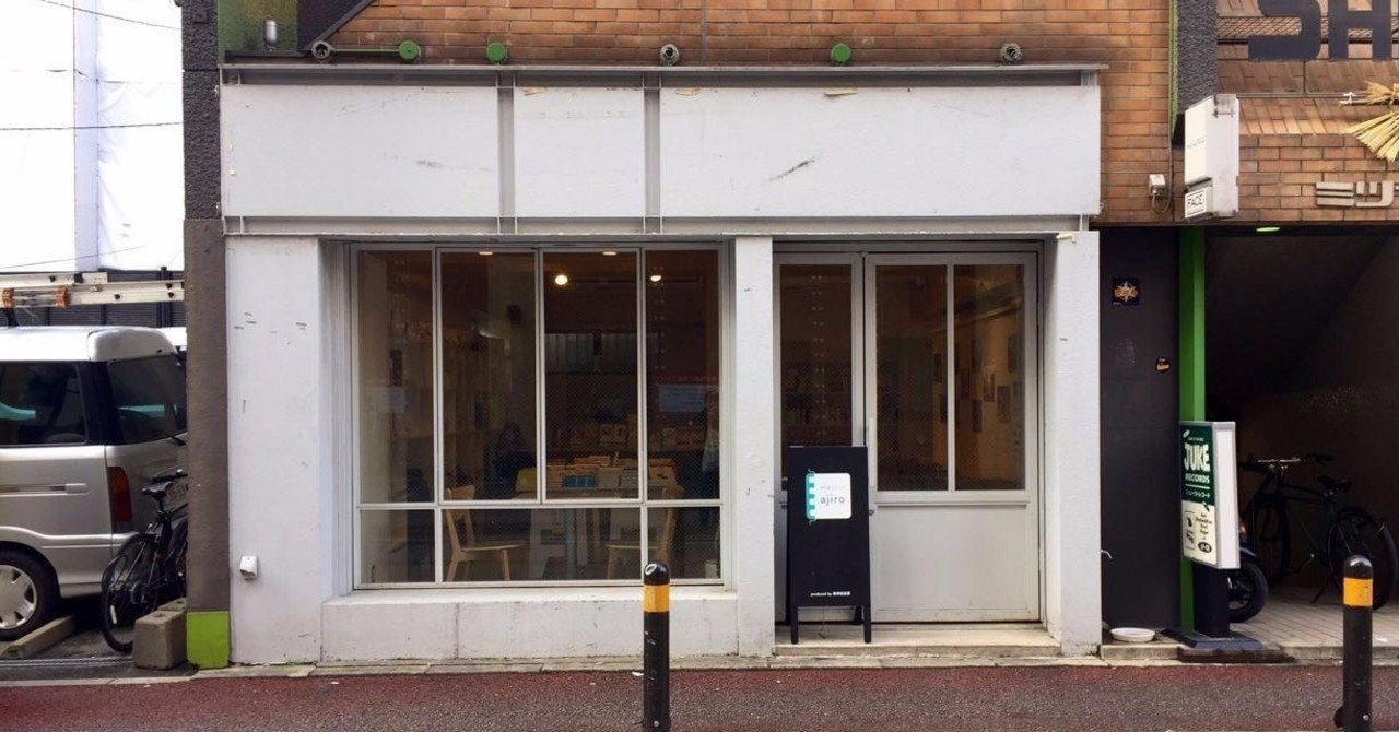 『百年の孤独』を代わりに読む 行商旅日記 九州編(2019年2月 東京〜福岡〜長崎〜東京)|友田とん|note