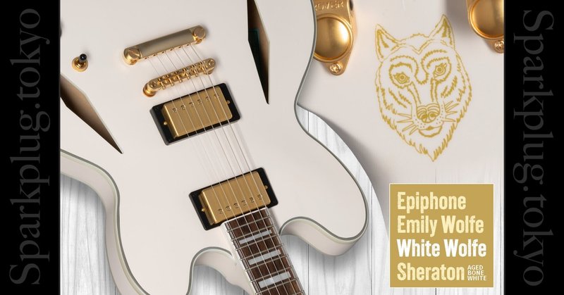 製品紹介】エピフォンが欲しいんだよね - セミアコ｜Sparkplug.tokyo｜note