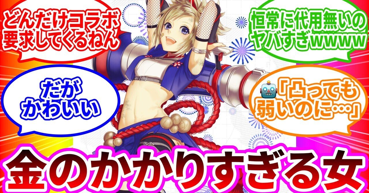 熱販売 🎇深川まとい解説🎆💸デッキいくらかかるの？💸 ｜はるにゃめこ 定規・巻尺・コンパス