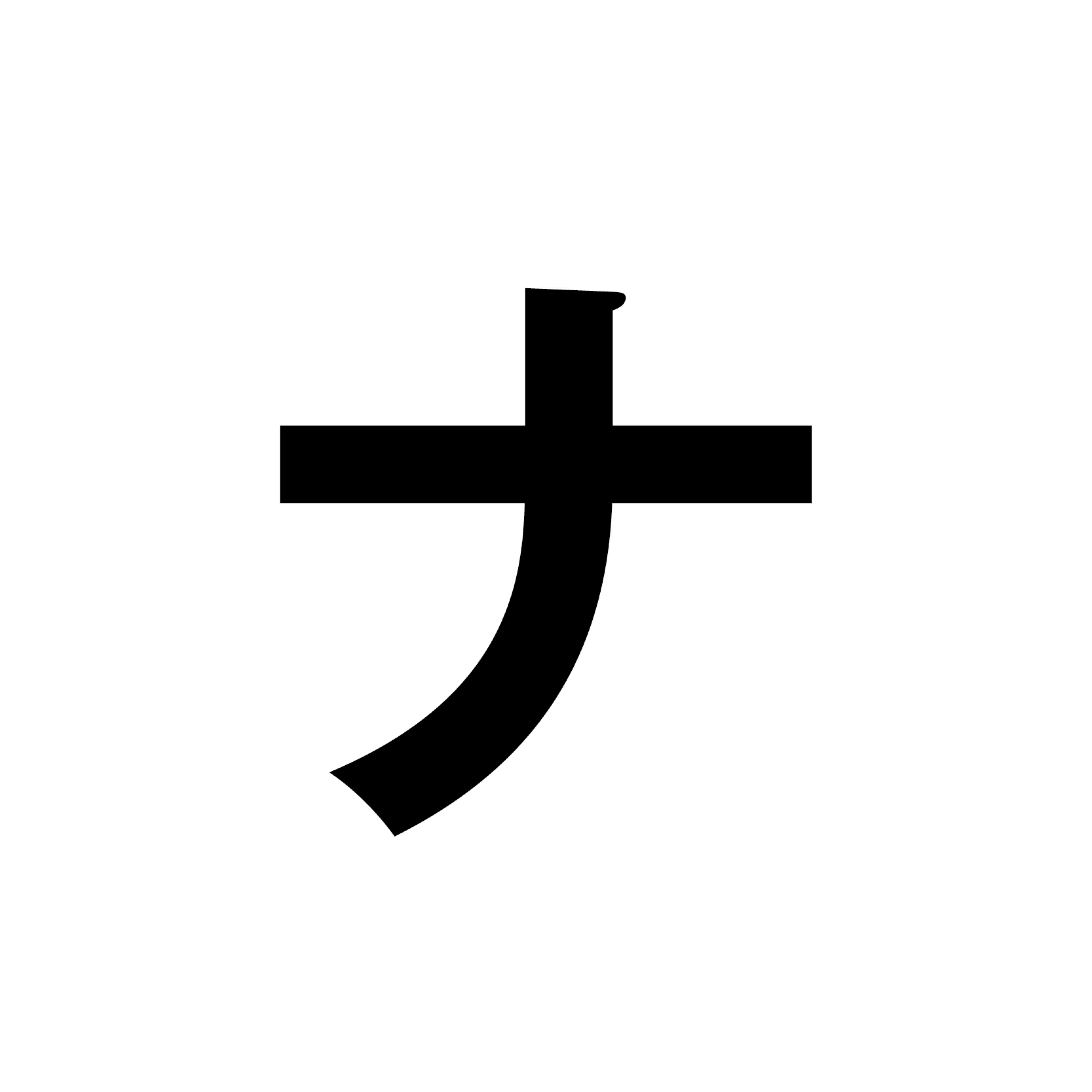 ナガサワケンタ