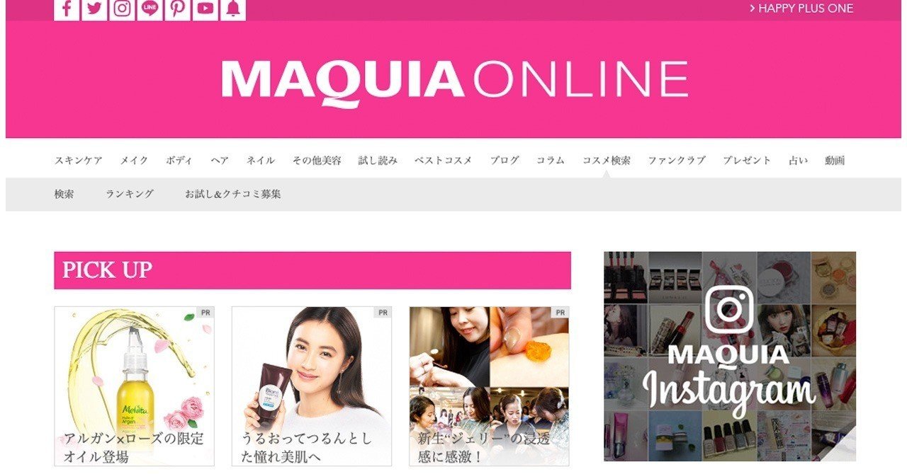 ビューティメディア Maquia Online がインスタでライブ配信開始 ふかみん 深水英一郎 Note