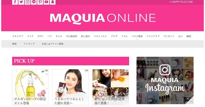 ビューティメディア Maquia Online がインスタでライブ配信開始 ふかみん 深水英一郎 Note