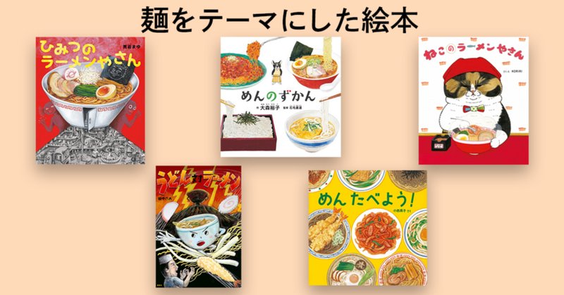 学研 まんがでよくわかるシリーズ フードデリバリーのひみつ 学研 まんがでよくわかるシリーズ フードデリバリーのひみつ Amazon