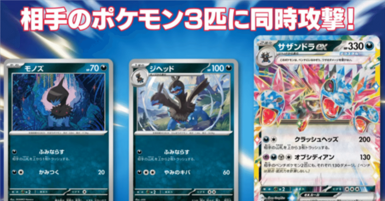 メガサザンドラEX INFERNOX 3枚セット 2026年最新】サザンドラex 3枚の人気アイテム - メルカリ