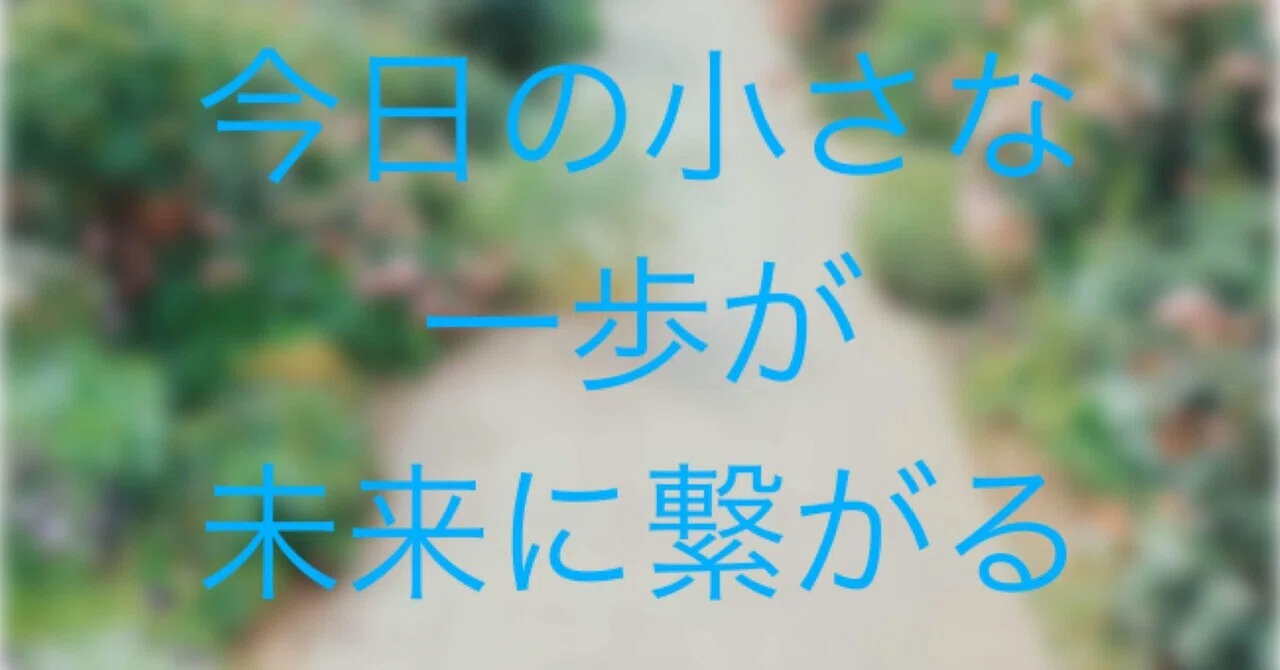 見出し画像