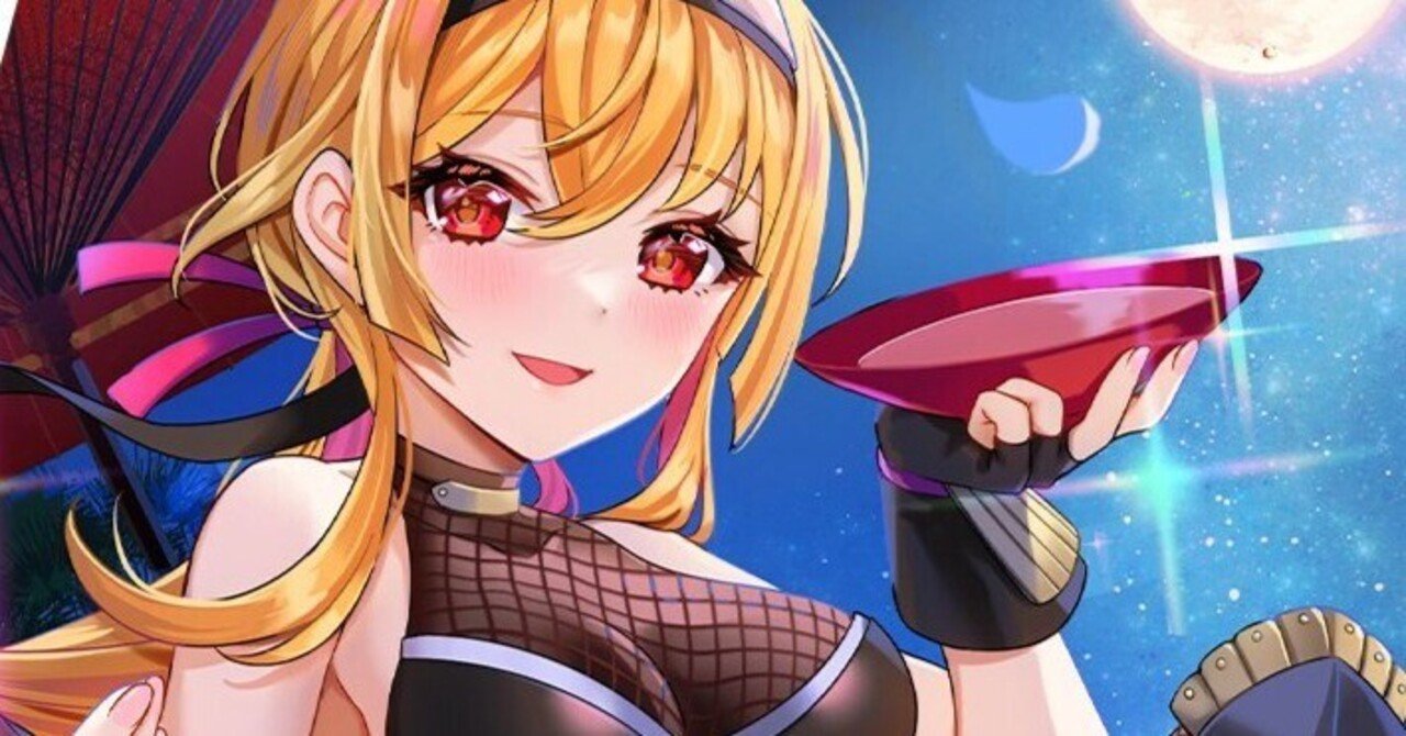 華影の話(50弾発売前)｜ぺる3