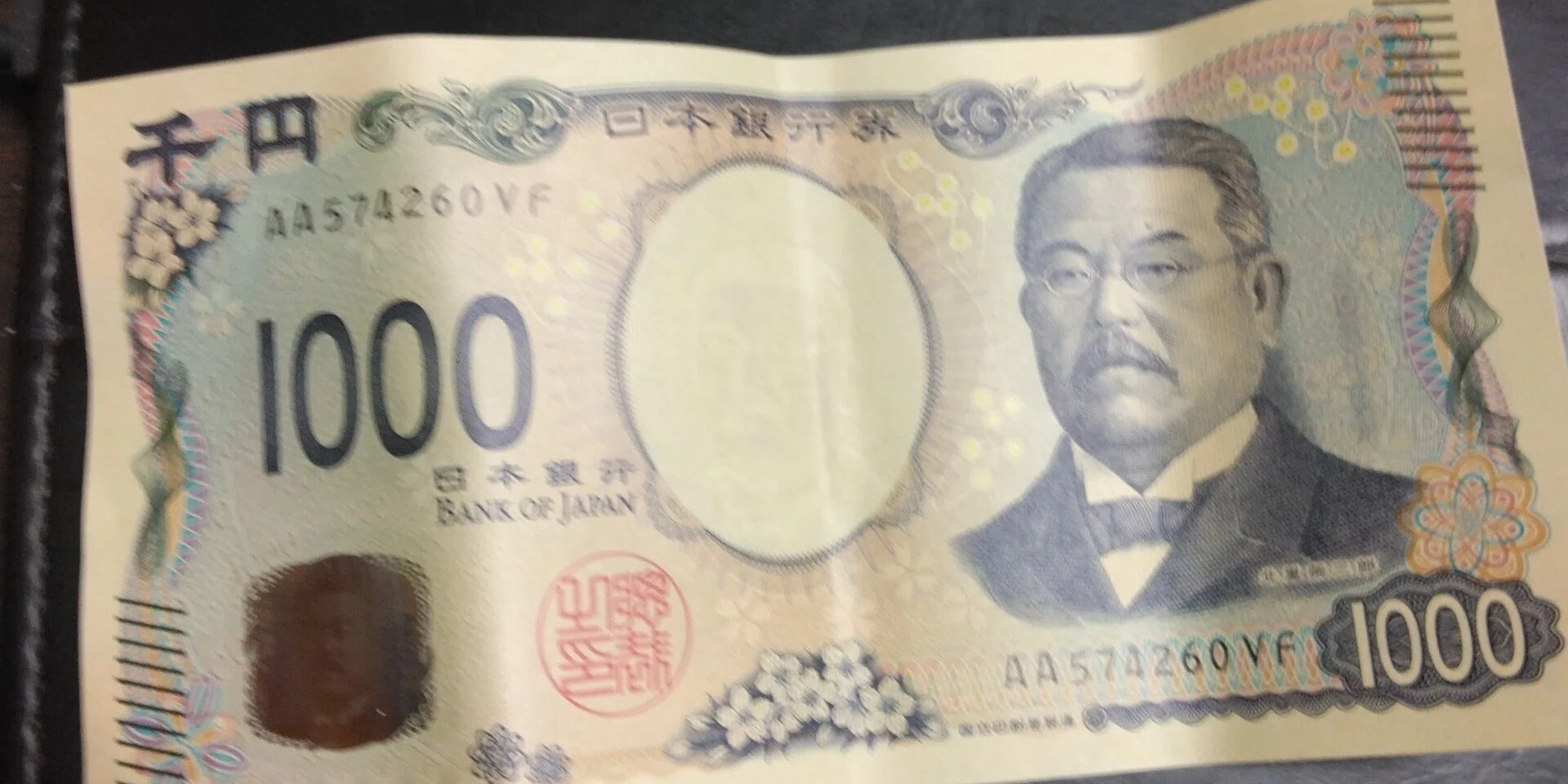 お江戸捕物日記 照姫七変化｜摩天楼