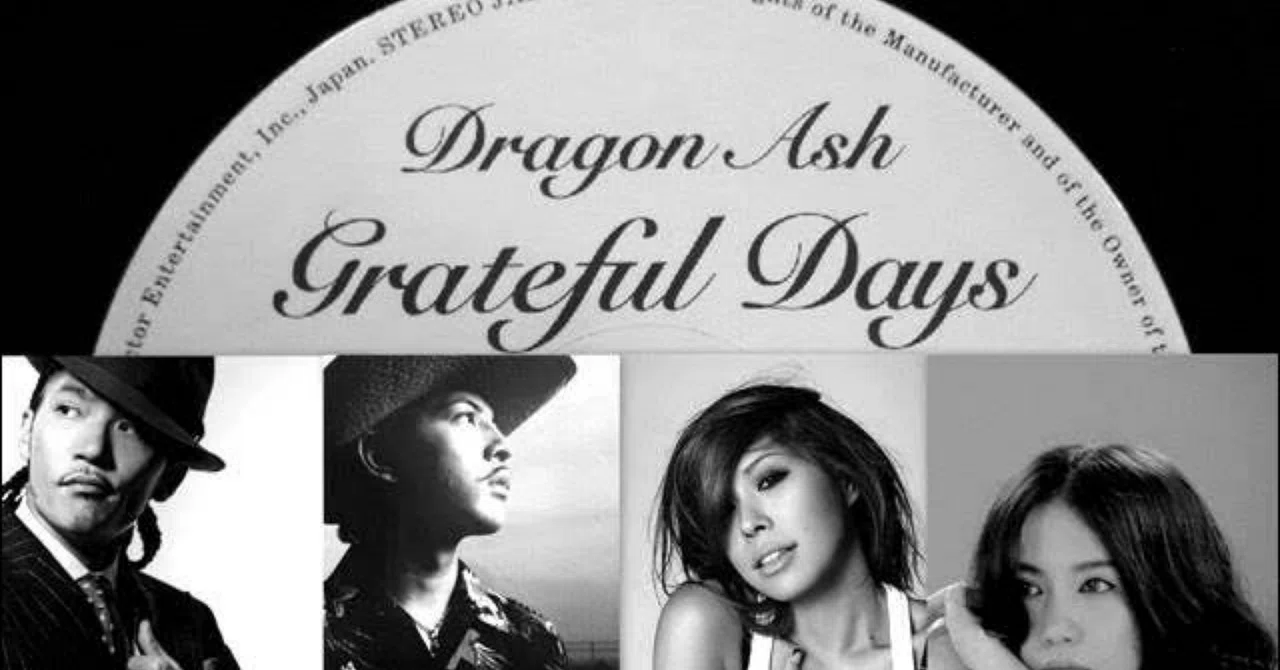 第六十九話 俺は東京生まれHip Hop育ち（Grateful Days /Dragon Ash