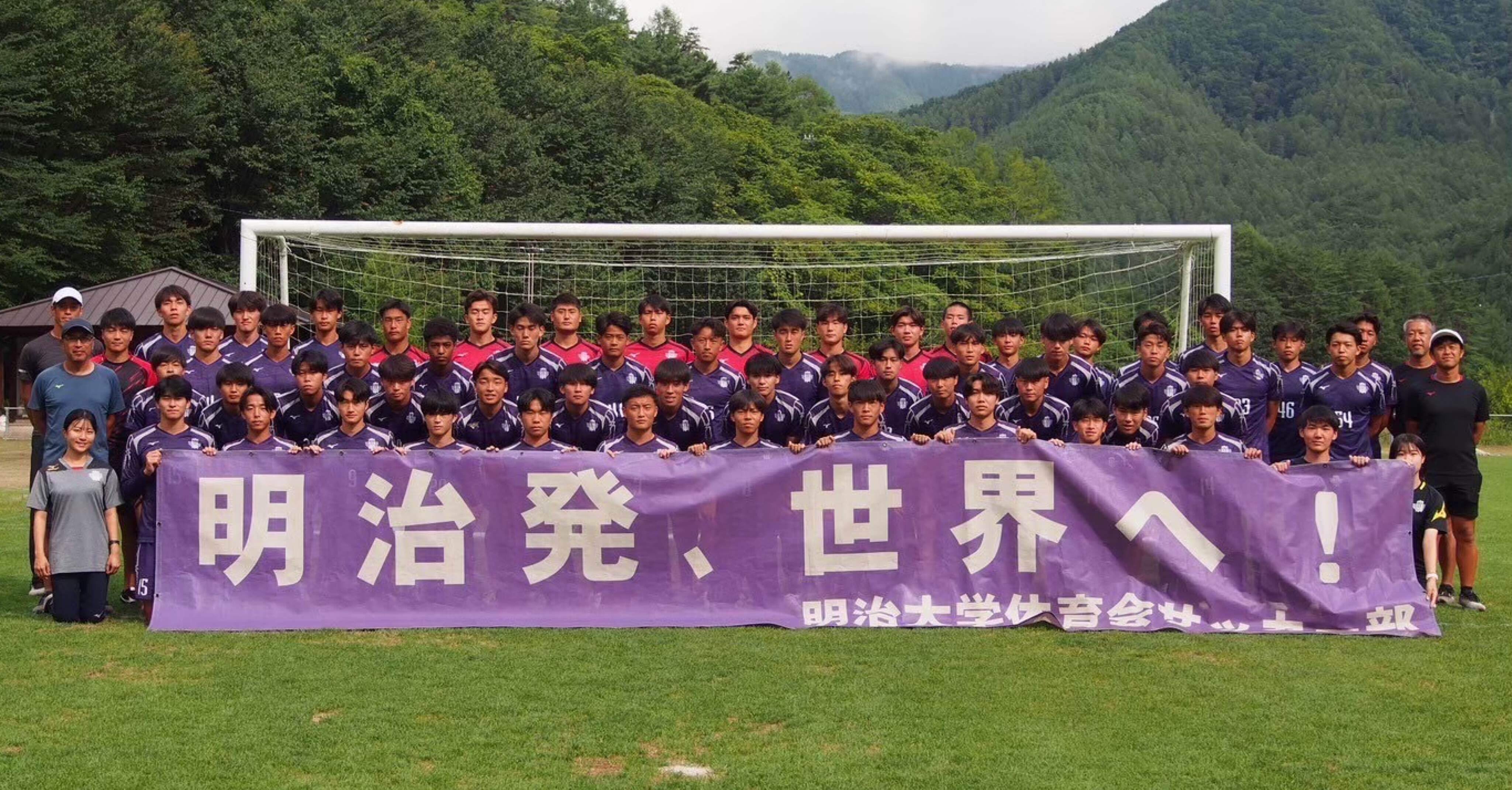 すばらしい組織」4年 馬場惇也｜明治大学体育会サッカー部