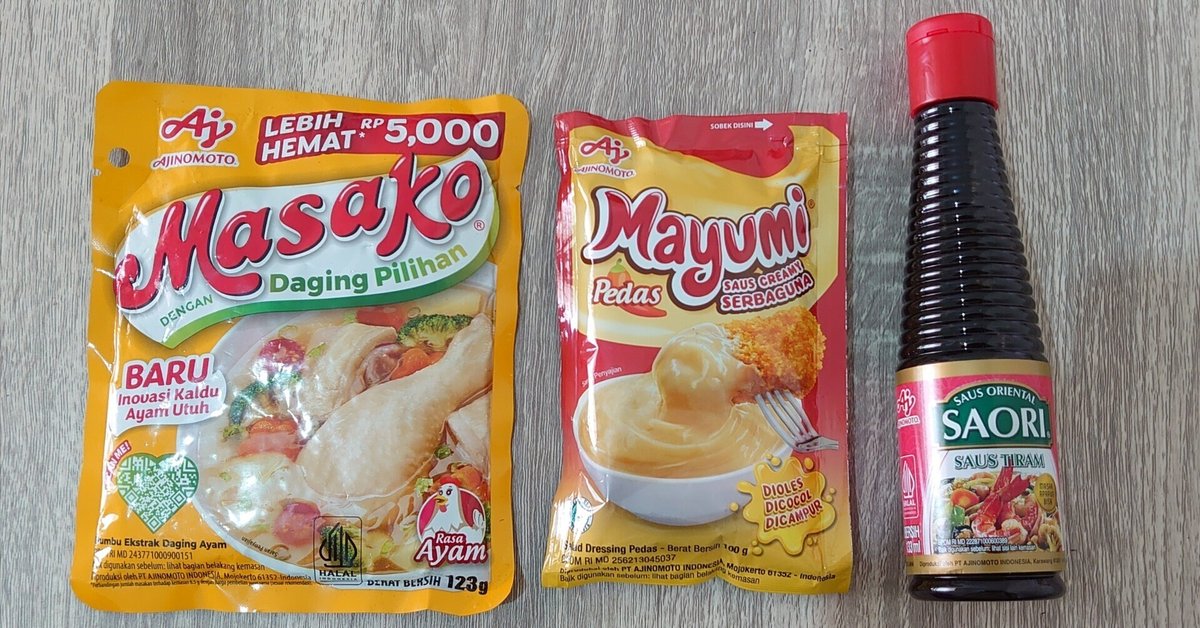 ○・)@ どんぐりの様な、遥か昔のインドネシアのコイン…自販機は