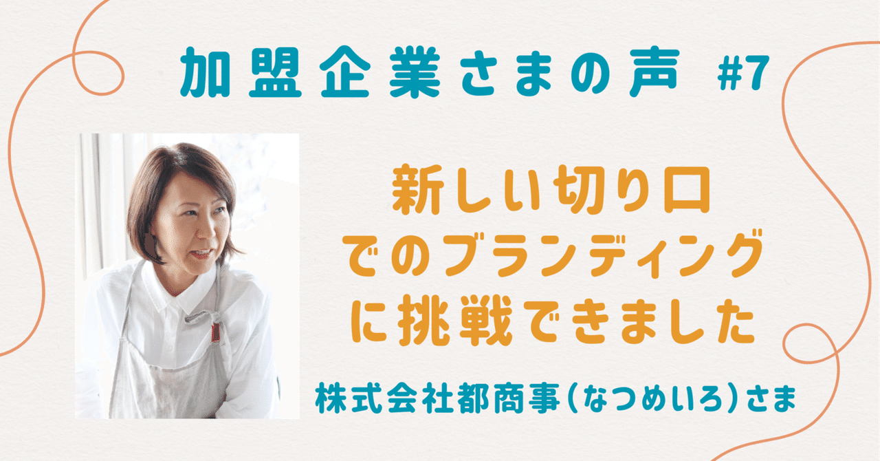 広報、カード