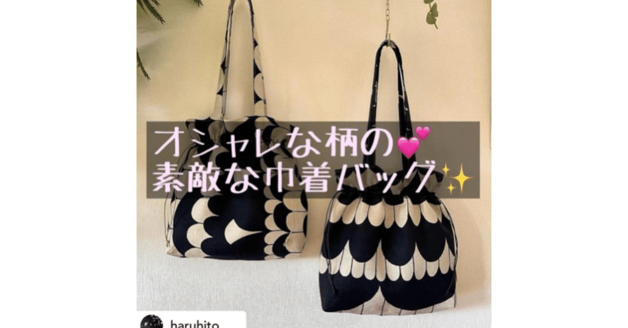 ハンドメイド～作品紹介～｜ソーイングスクエア