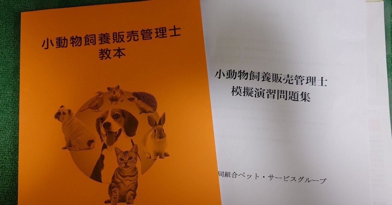 栄養士　教本 問題集　まとめ売り 教本来ました🙌｜マユシム