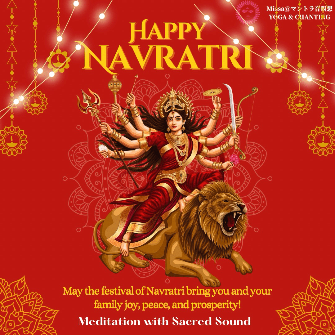 ナヴァ・ラートリ/Happy Navaratri❣️｜マントラ音瞑想 🕉️| 瞑想で叶えるウェルビーイング（幸福）と自己実現